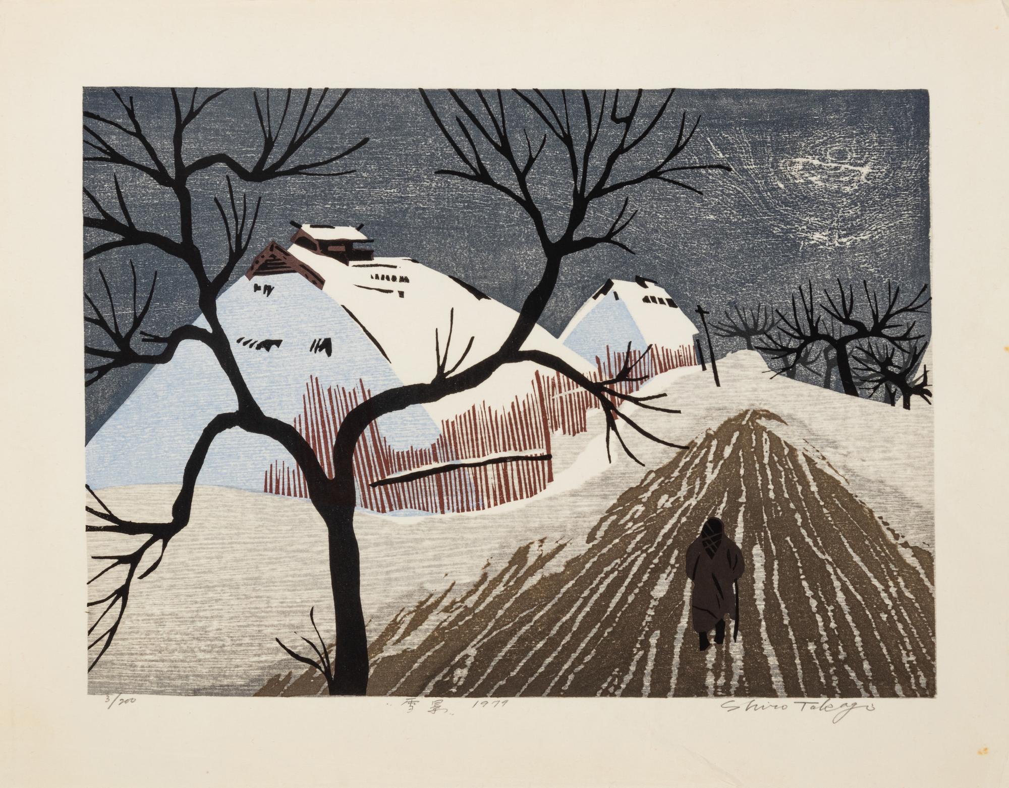 Shiro Tagaki