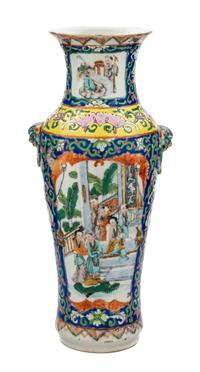 A Famille Rose Porcelain Vase