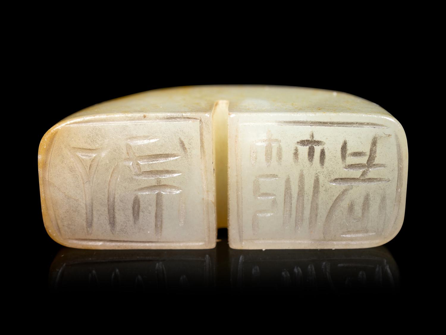 Four Chinese Pale Celadon Jade Carvings