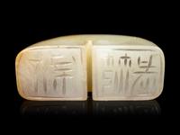 Four Chinese Pale Celadon Jade Carvings