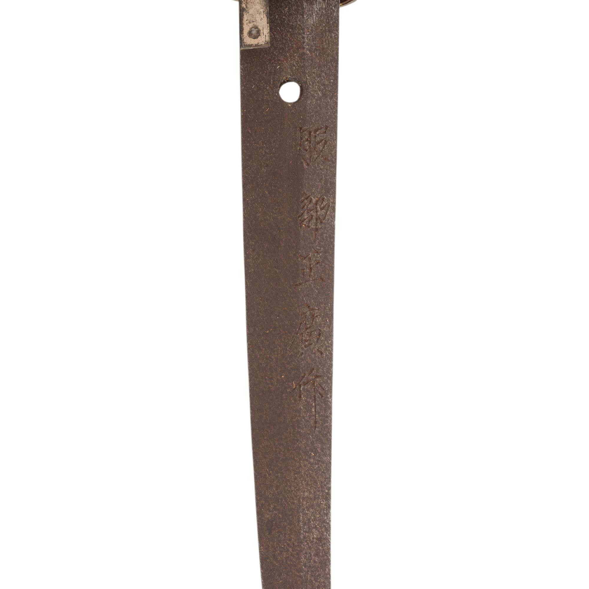 WWII Japanese Shin Gunto