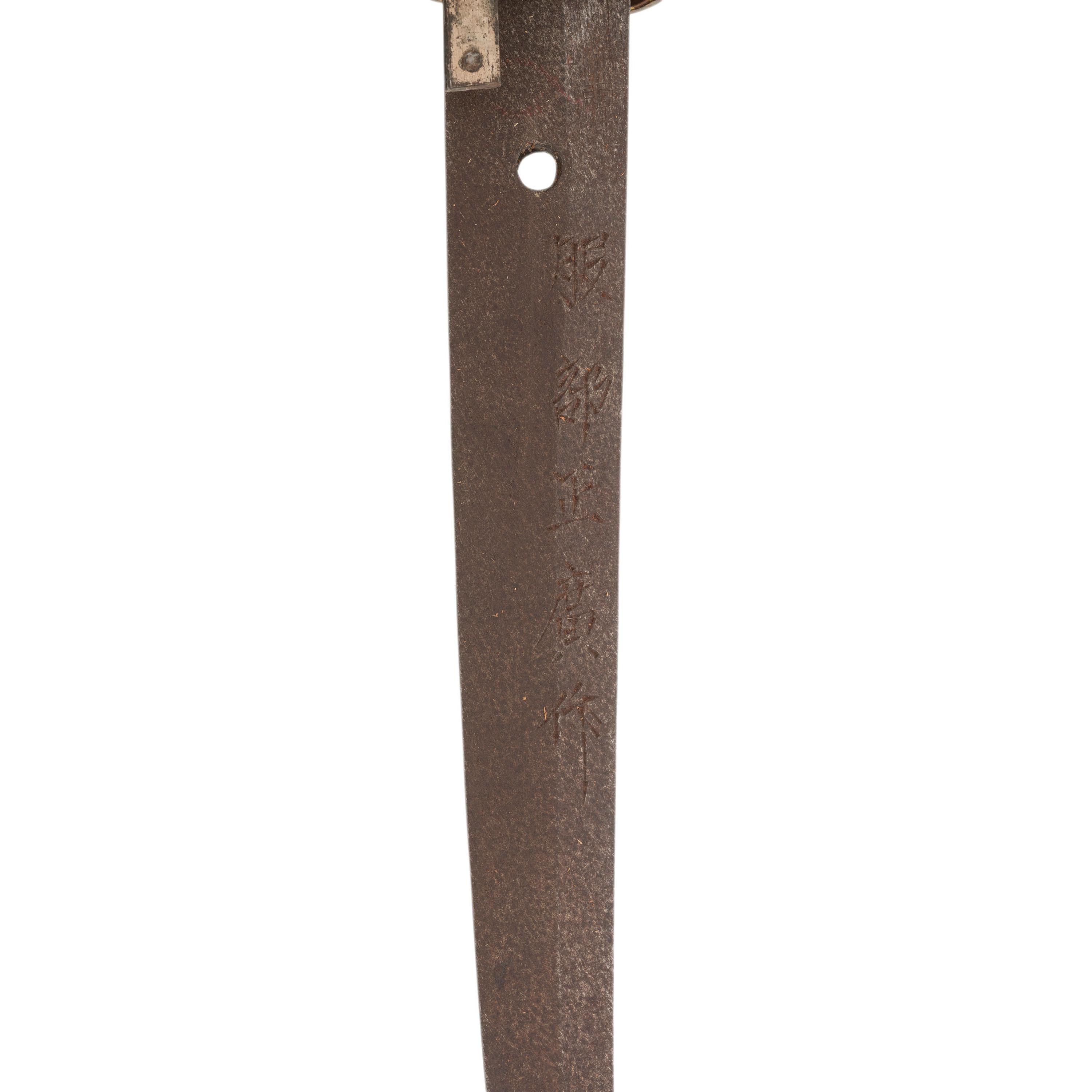 WWII Japanese Shin Gunto