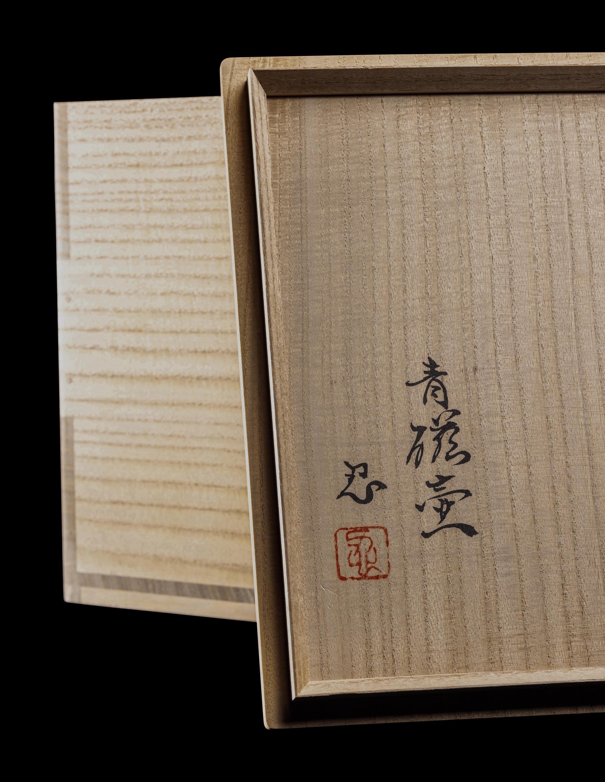 Kawase Shinobu