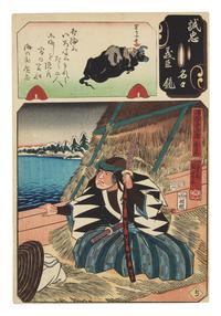 Utagawa Kuniyoshi (Japanese, 1798-1861), Eight Works