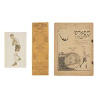 [Judaica] Group of 3 pieces of ephemera