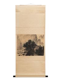 Fu Yiyu