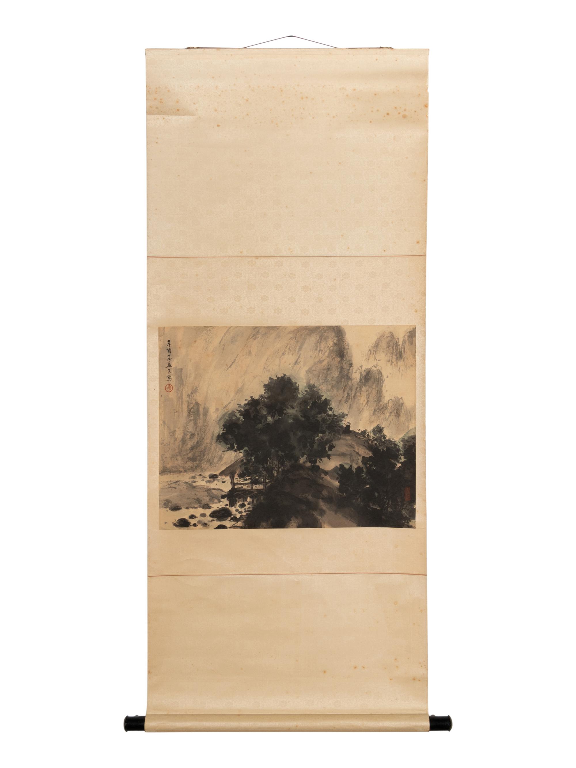 Fu Yiyu