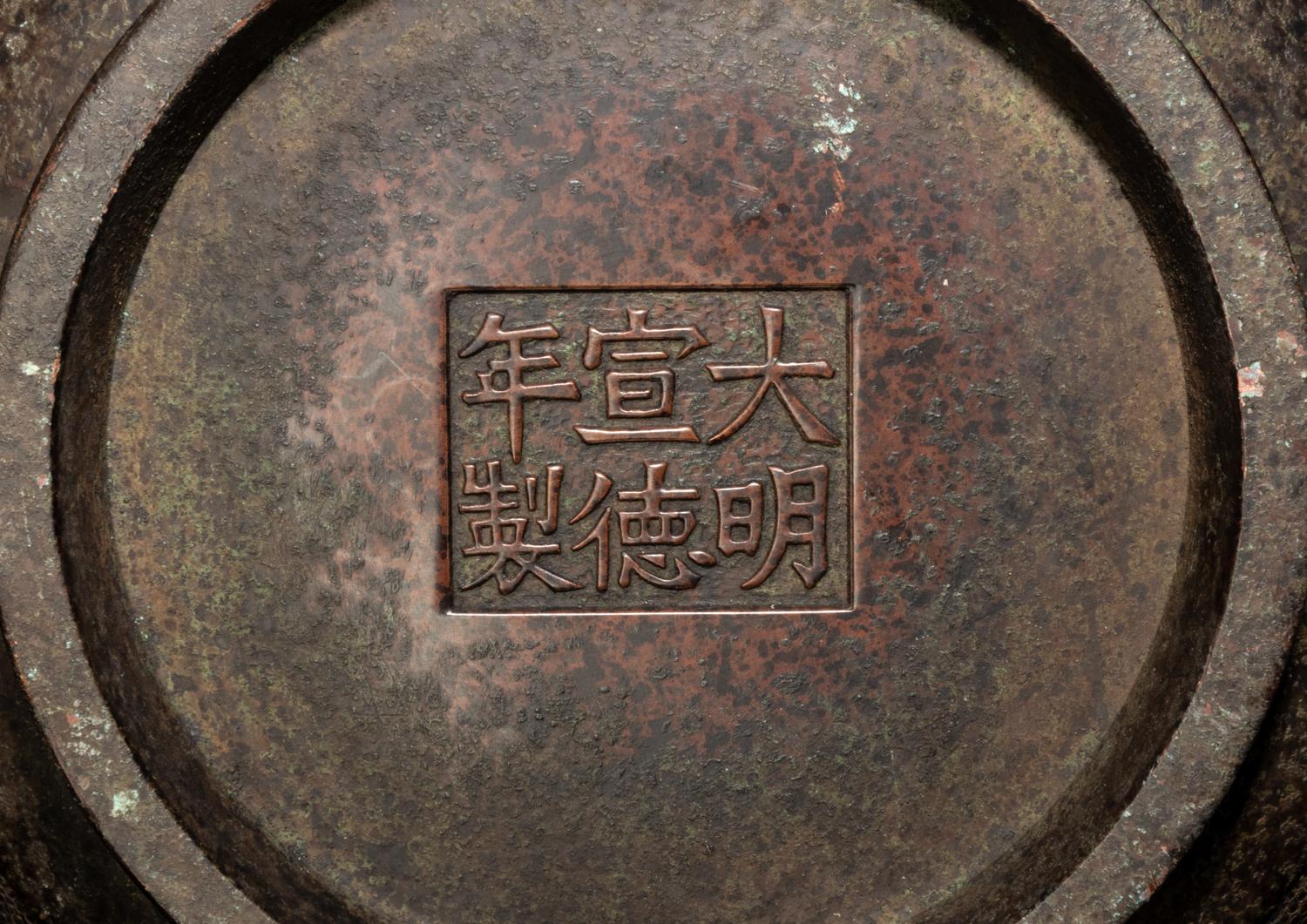 A Chinese Bronze Incense Burner