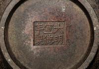 A Chinese Bronze Incense Burner