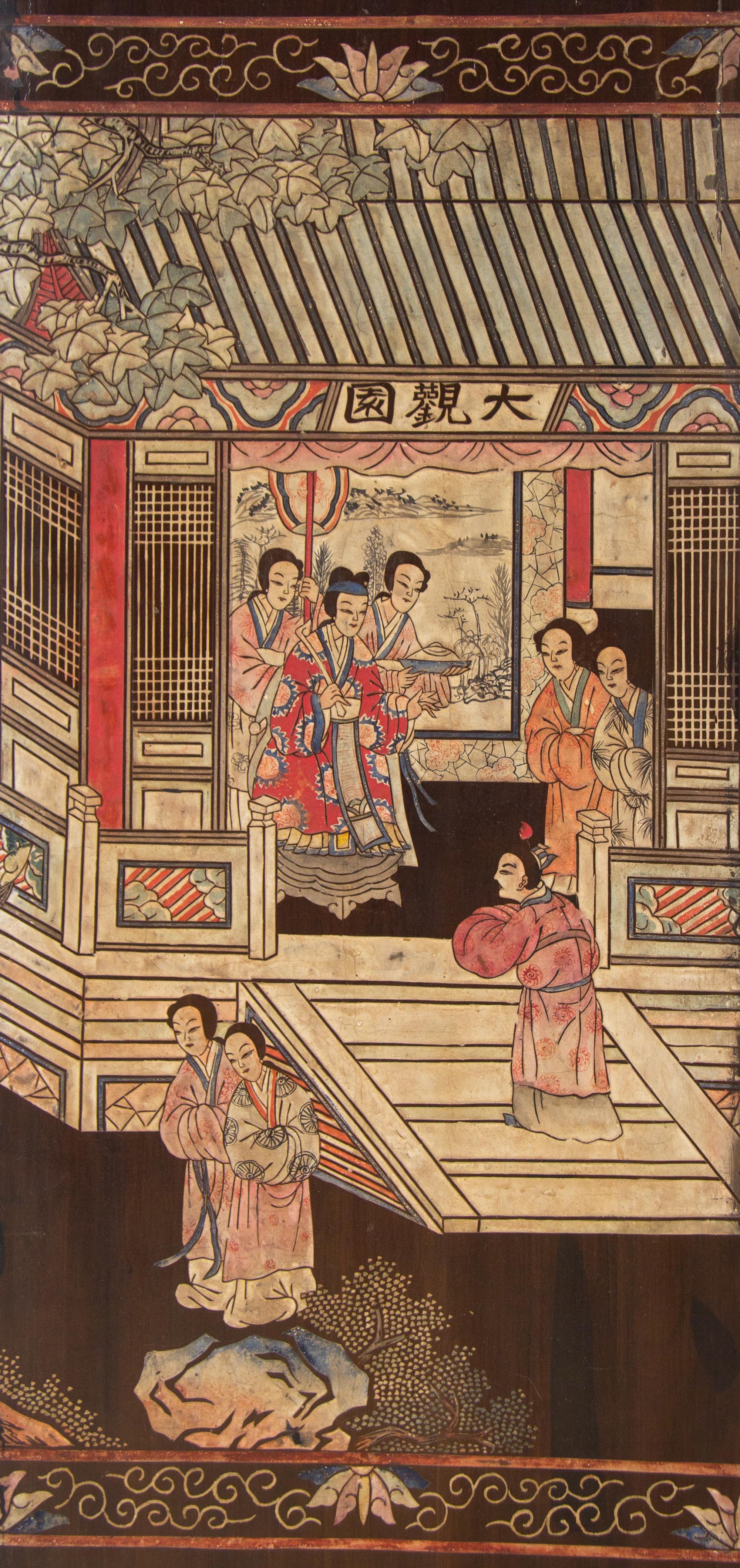 A Chinese Lacquered Four Panel Floor Screen