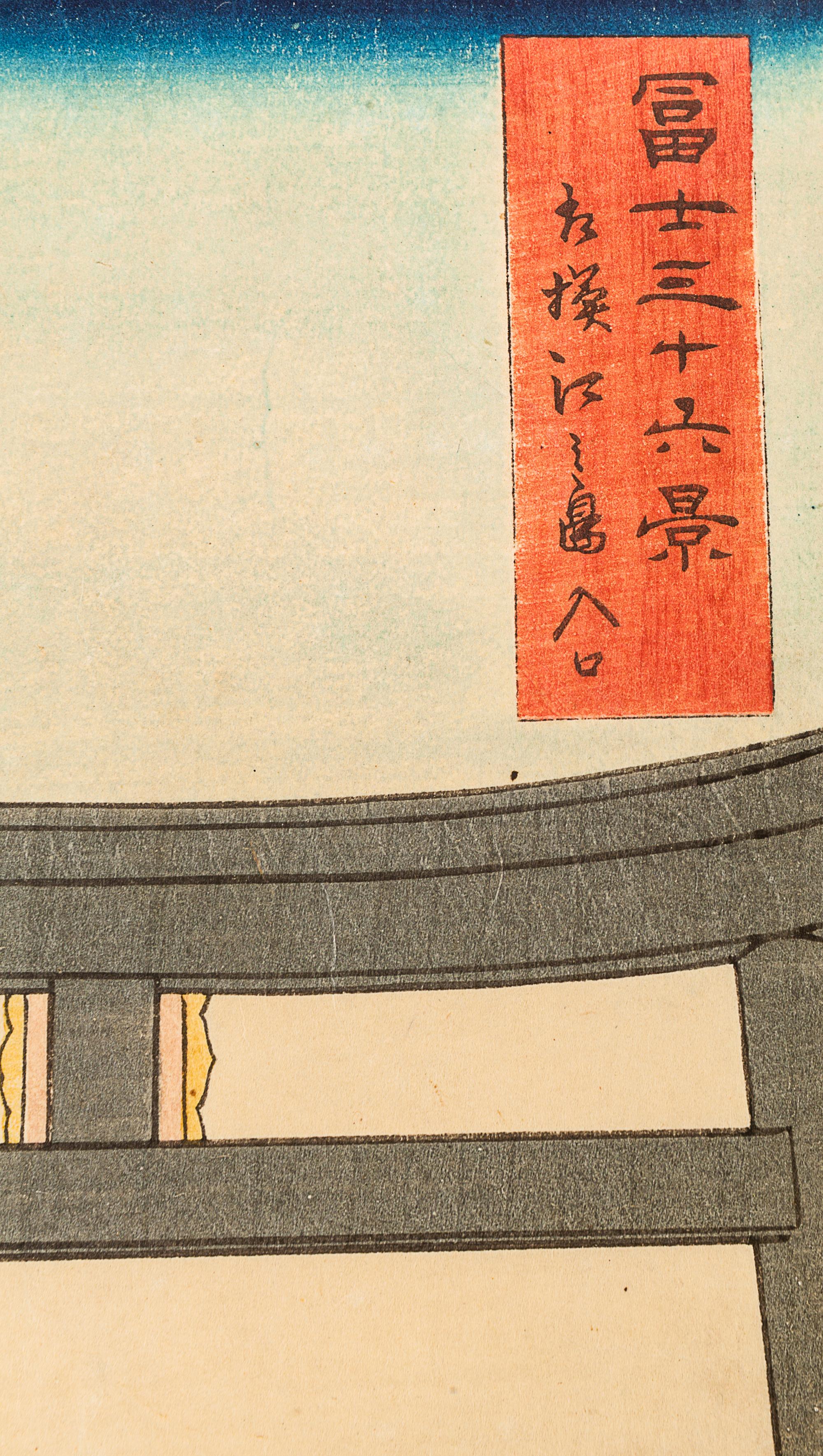 Utagawa Hiroshige