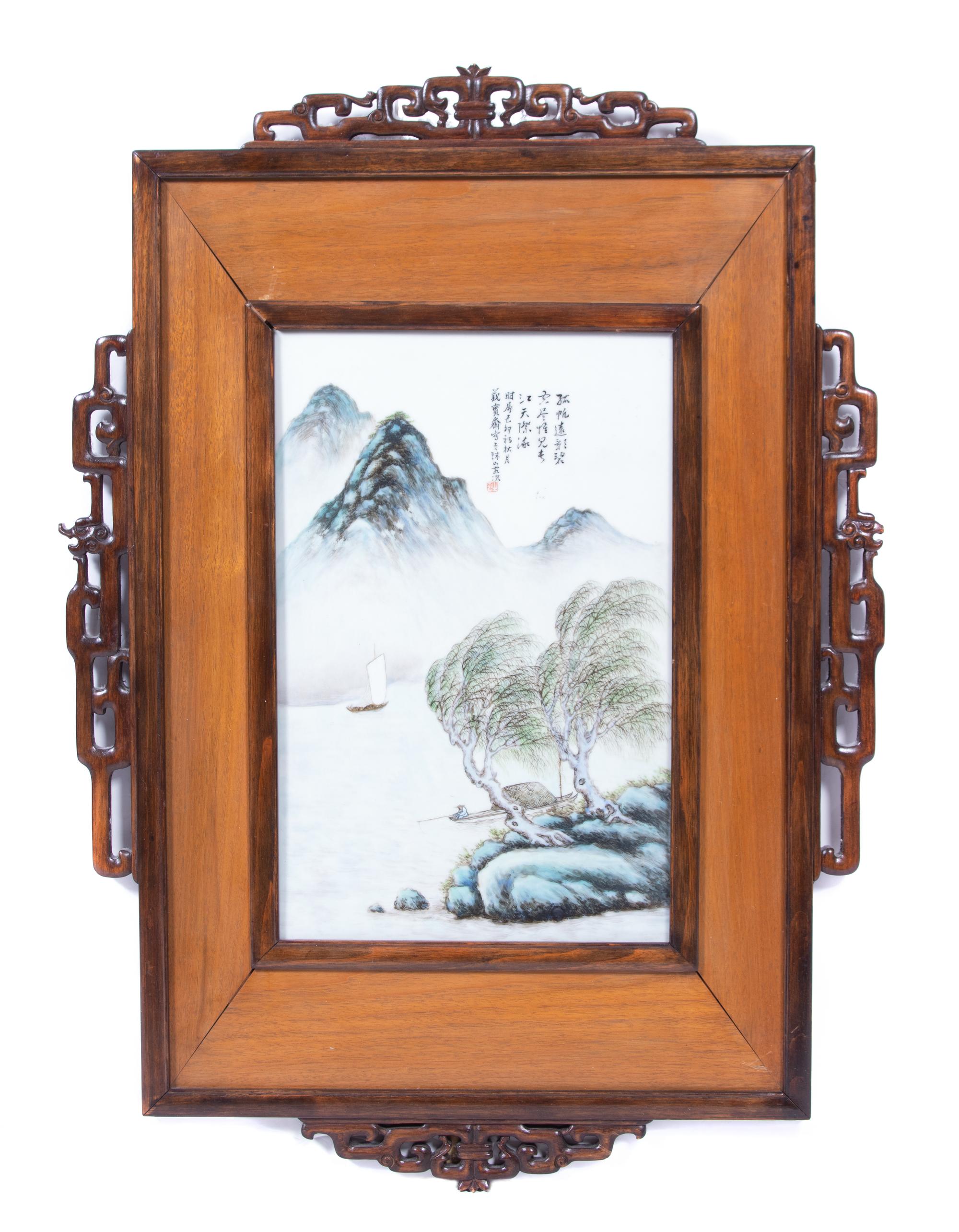 A Chinese Enameled Porcelain Plaque Plaque size: 15 x 9 3/4 inches. — 20TH CENTURY