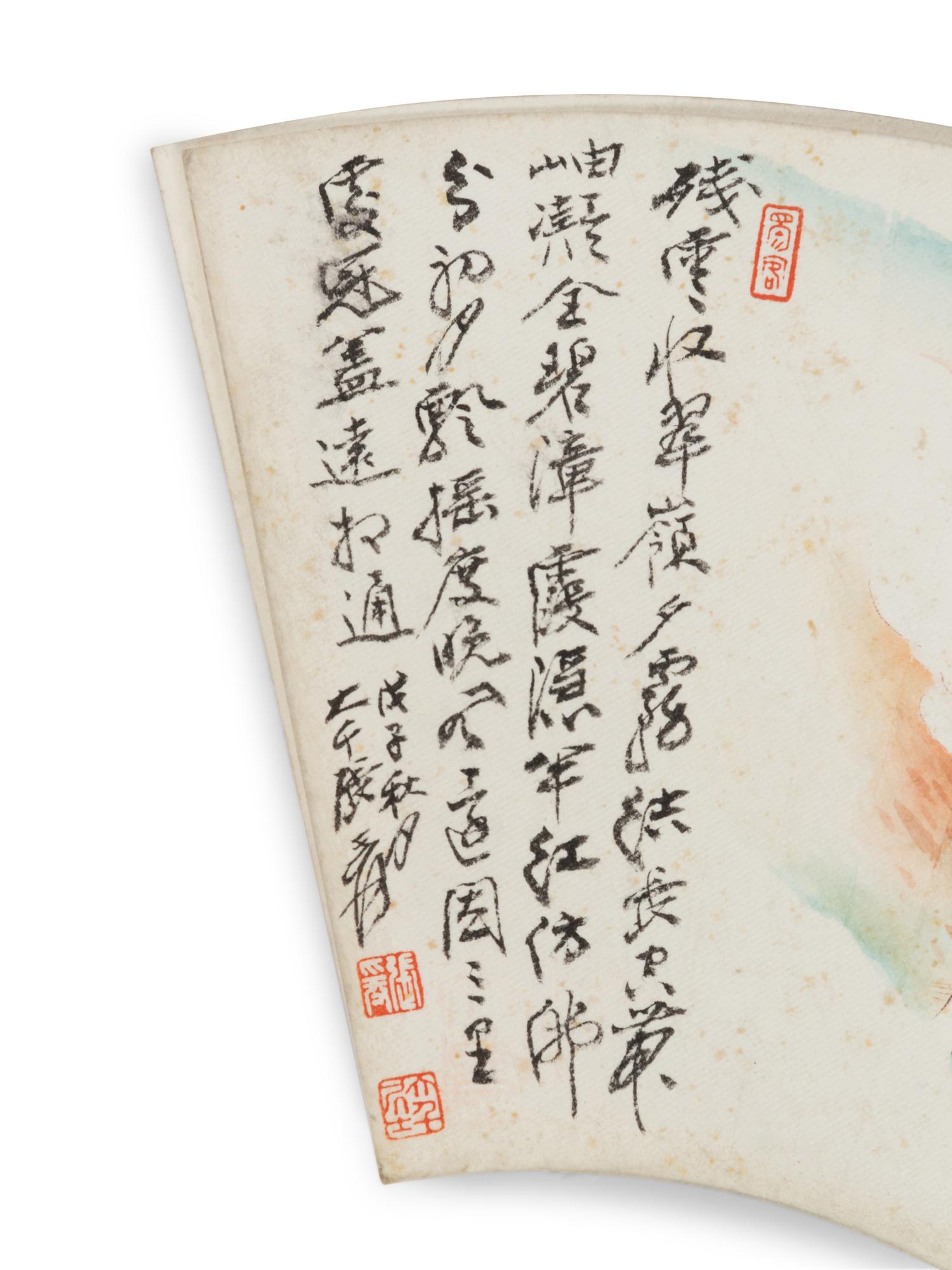 Attributed to Zhang Daqian