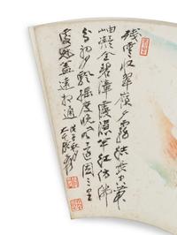 Attributed to Zhang Daqian