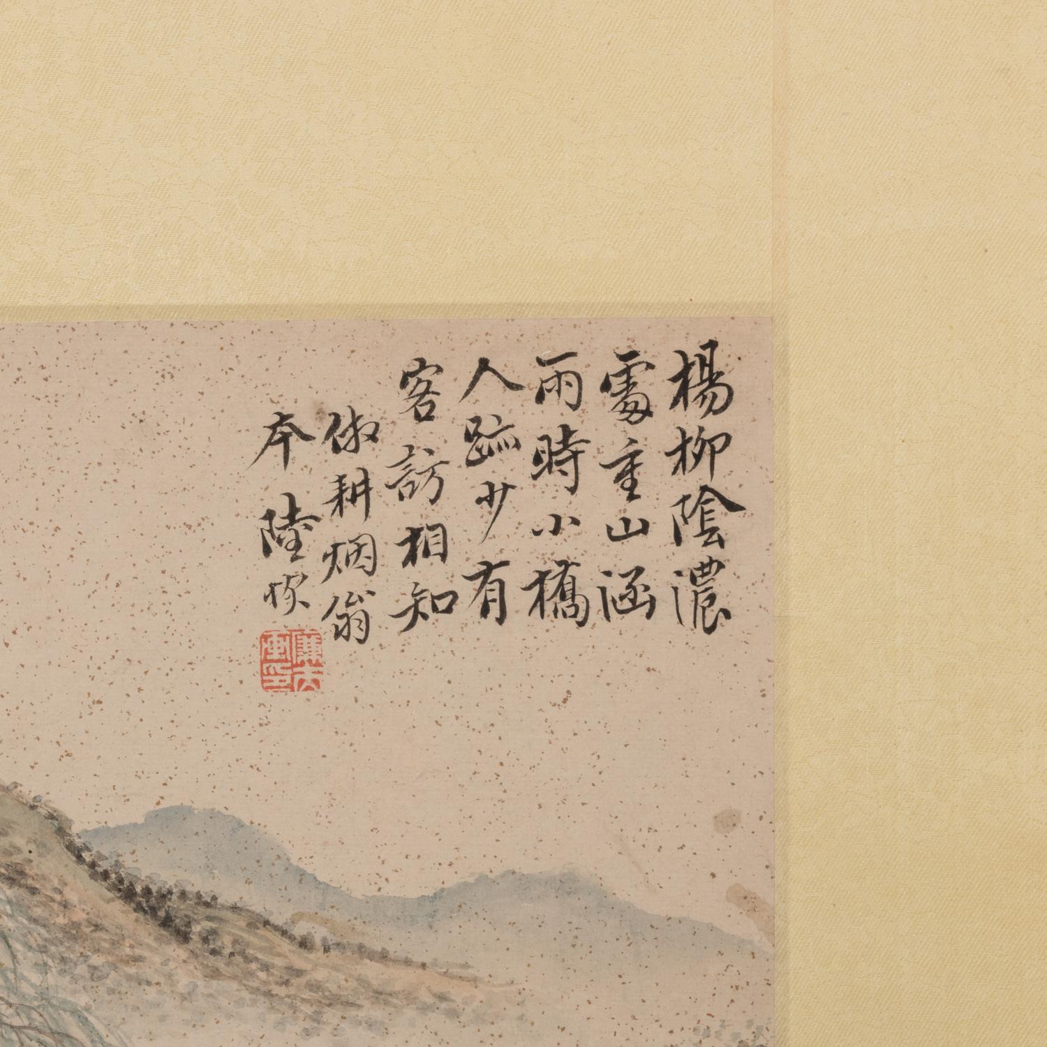 Lu Hui (Chinese, 1851-1920) 陸恢