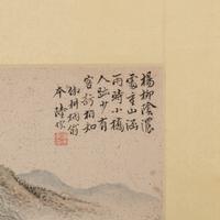 Lu Hui (Chinese, 1851-1920) 陸恢