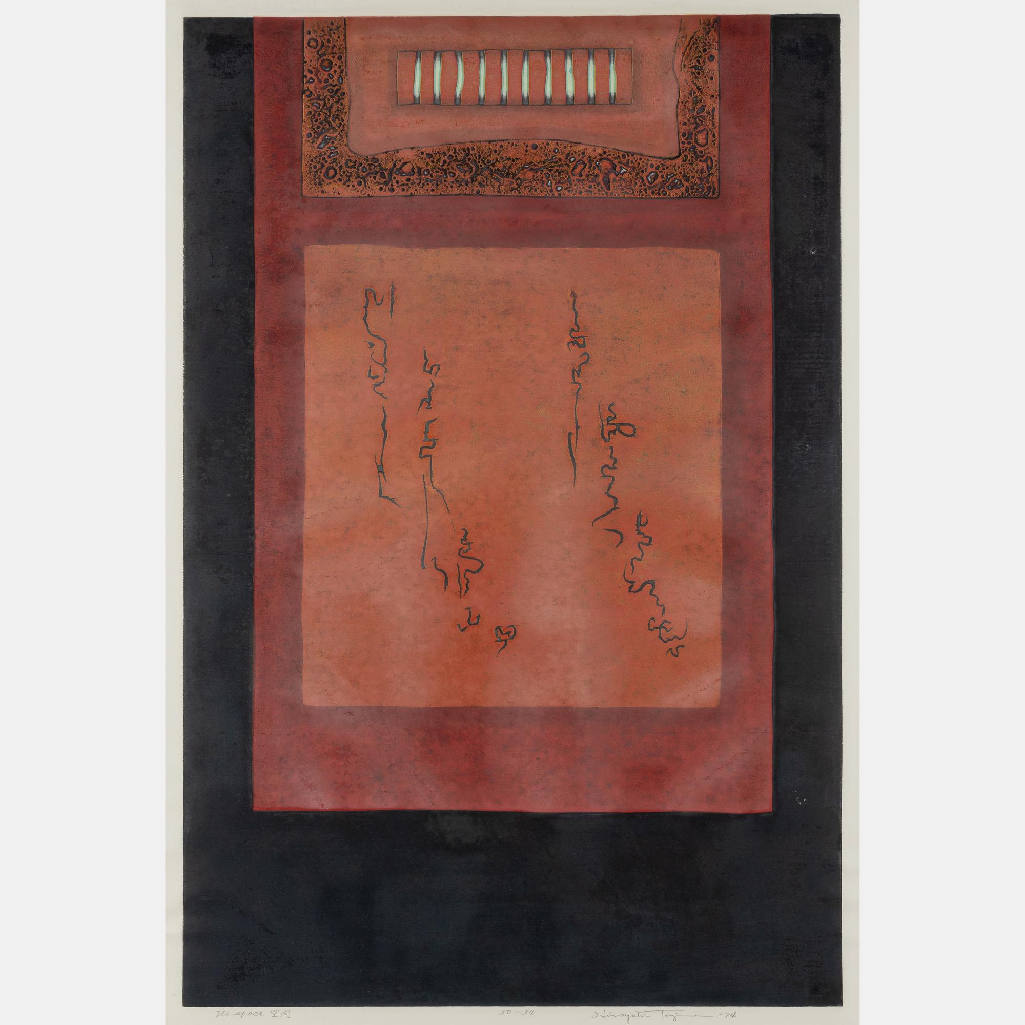 The Space , 1974