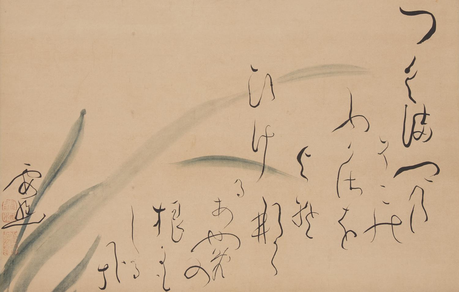 Ike Taiga (Japanese, 1723-1776)