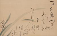 Ike Taiga (Japanese, 1723-1776)