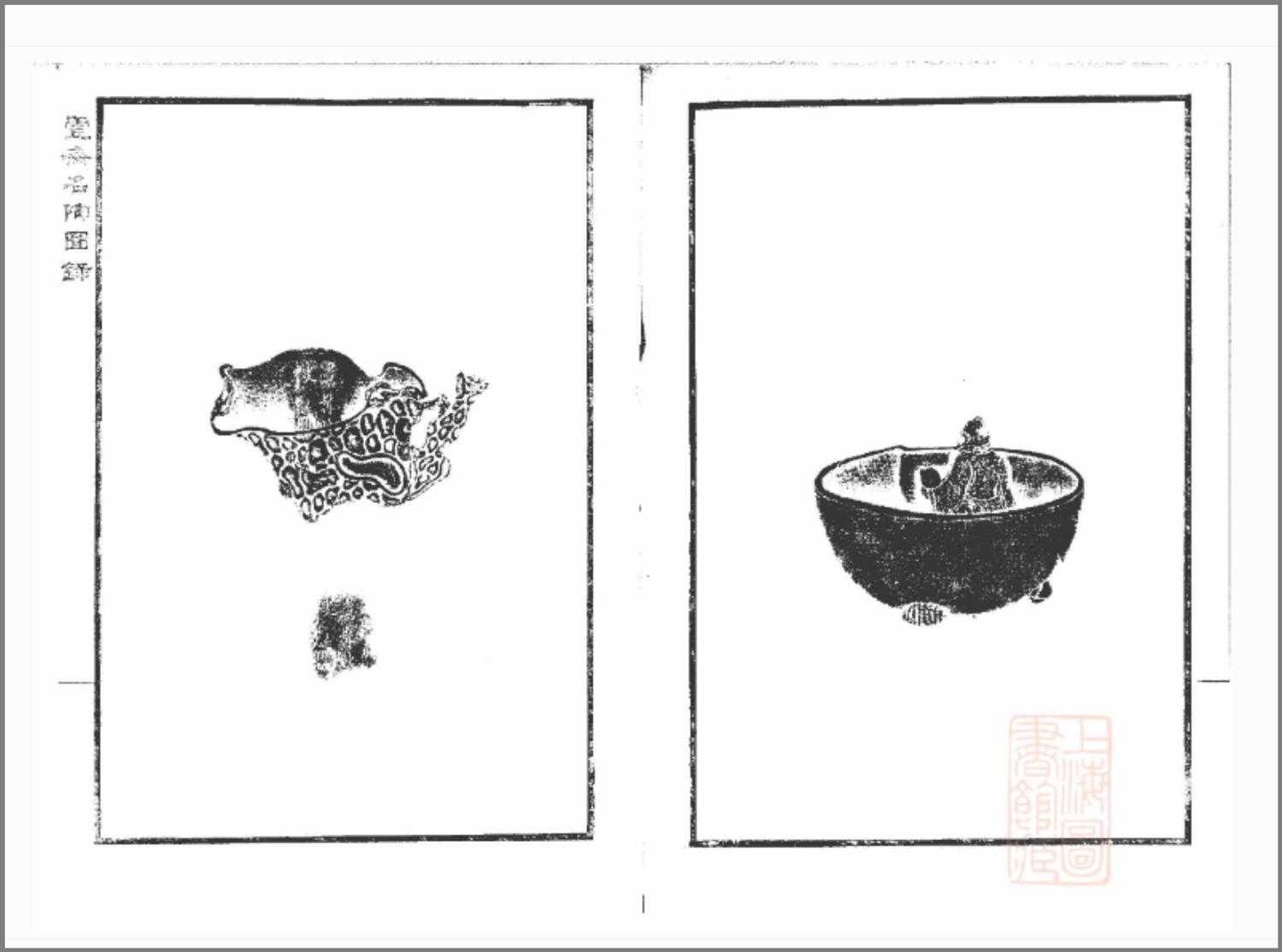 A Rare Yixing Peach-Form 'Figure' Puzzle Cup with Impressed Seals 'Chen', 'Mingyuan' and Wood Stand 陳鳴遠款醉翁桃形公道杯