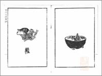 A Rare Yixing Peach-Form 'Figure' Puzzle Cup with Impressed Seals 'Chen', 'Mingyuan' and Wood Stand 陳鳴遠款醉翁桃形公道杯