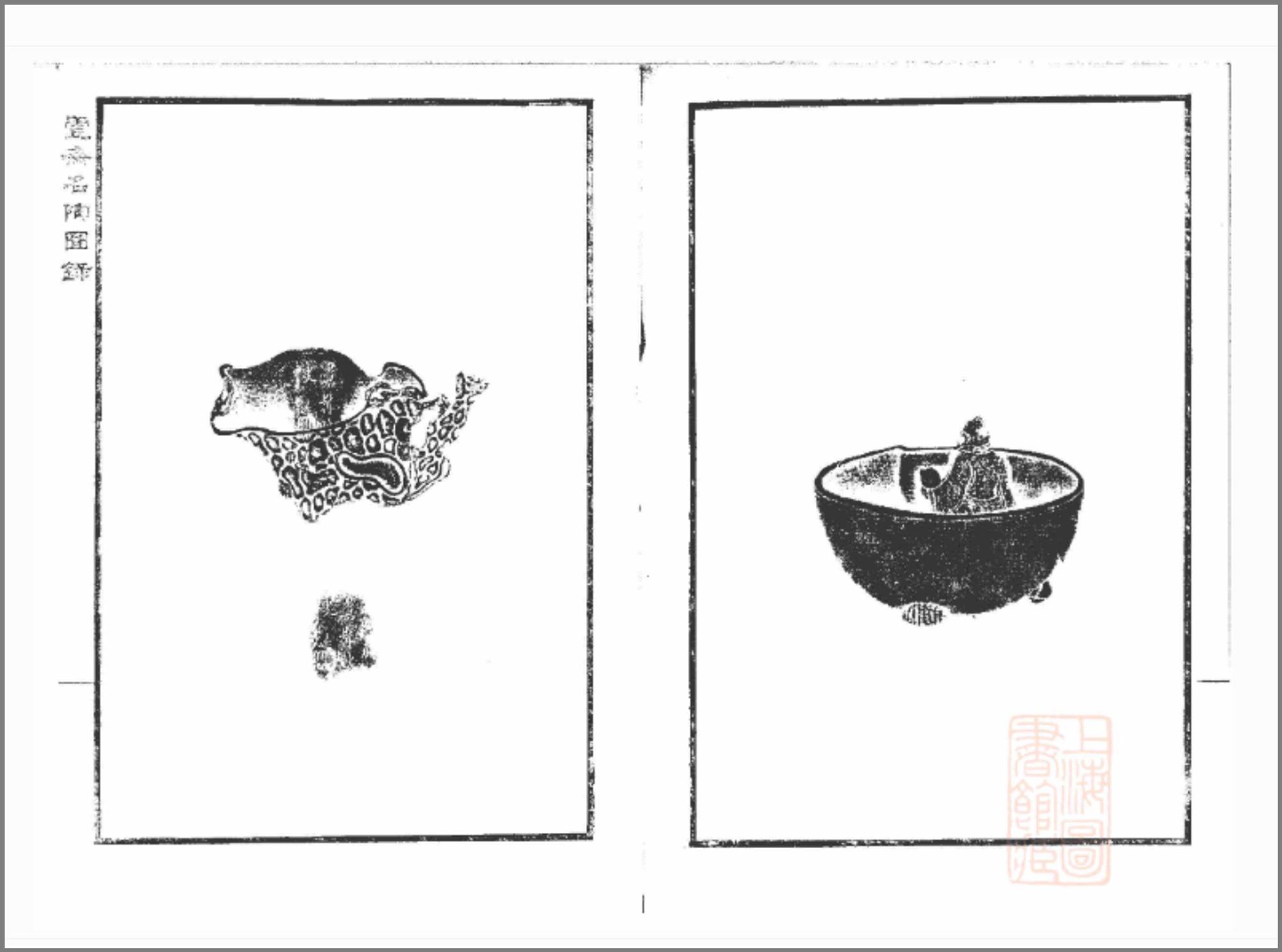 A Rare Yixing Peach-Form 'Figure' Puzzle Cup with Impressed Seals 'Chen', 'Mingyuan' and Wood Stand 陳鳴遠款醉翁桃形公道杯