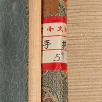 Attributed to Wen Zhengming (1470-1559) 文徵明（款，1470-1559）