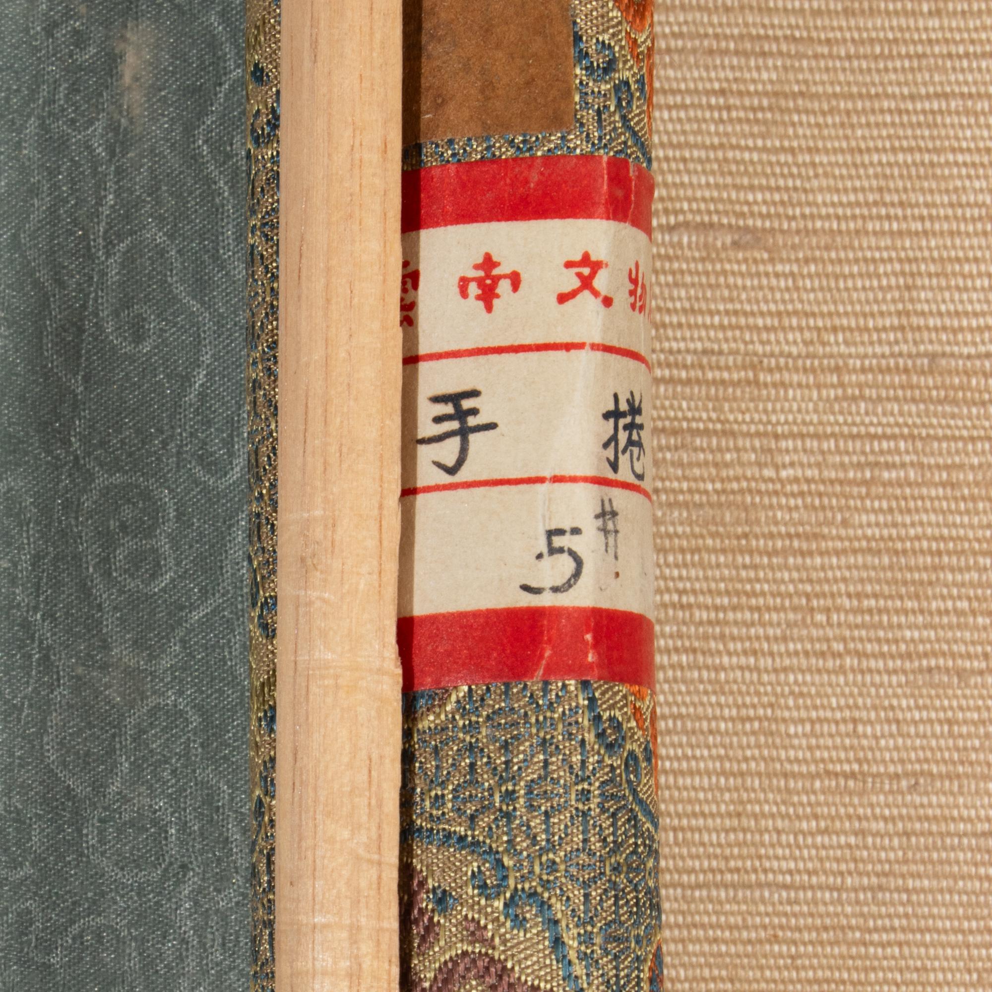 Attributed to Wen Zhengming (1470-1559) 文徵明（款，1470-1559）