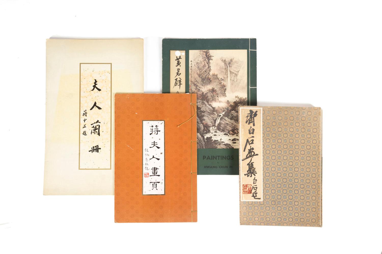 [PAINTINGS] A group of four works about Modern Chinese Paintings, comprising: