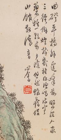 Attributed to Puru