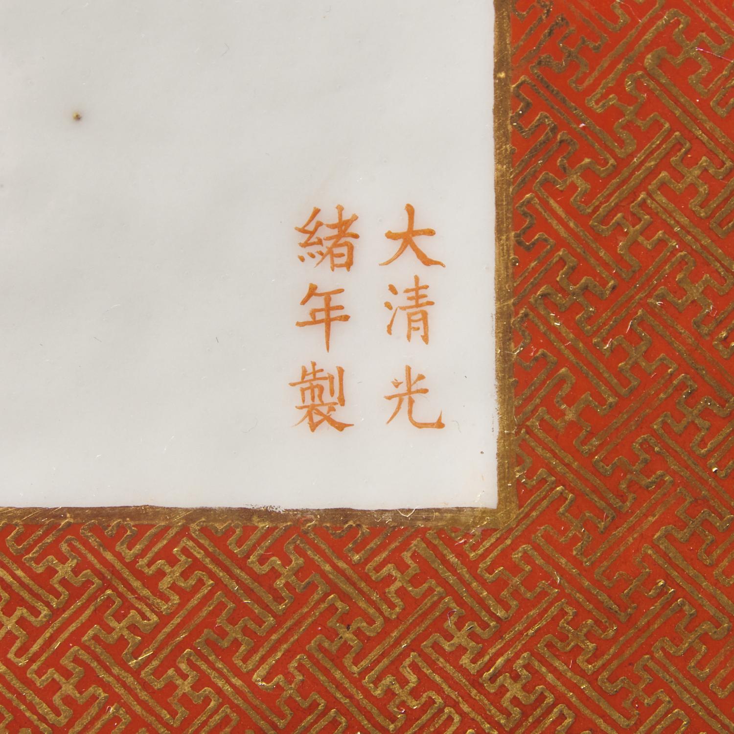 A Chinese Famille Rose Porcelain and Carved Wood Table Screen, 19th to Early 20th Century 晚清-民國 “梅雀爭春”瓷板插屏