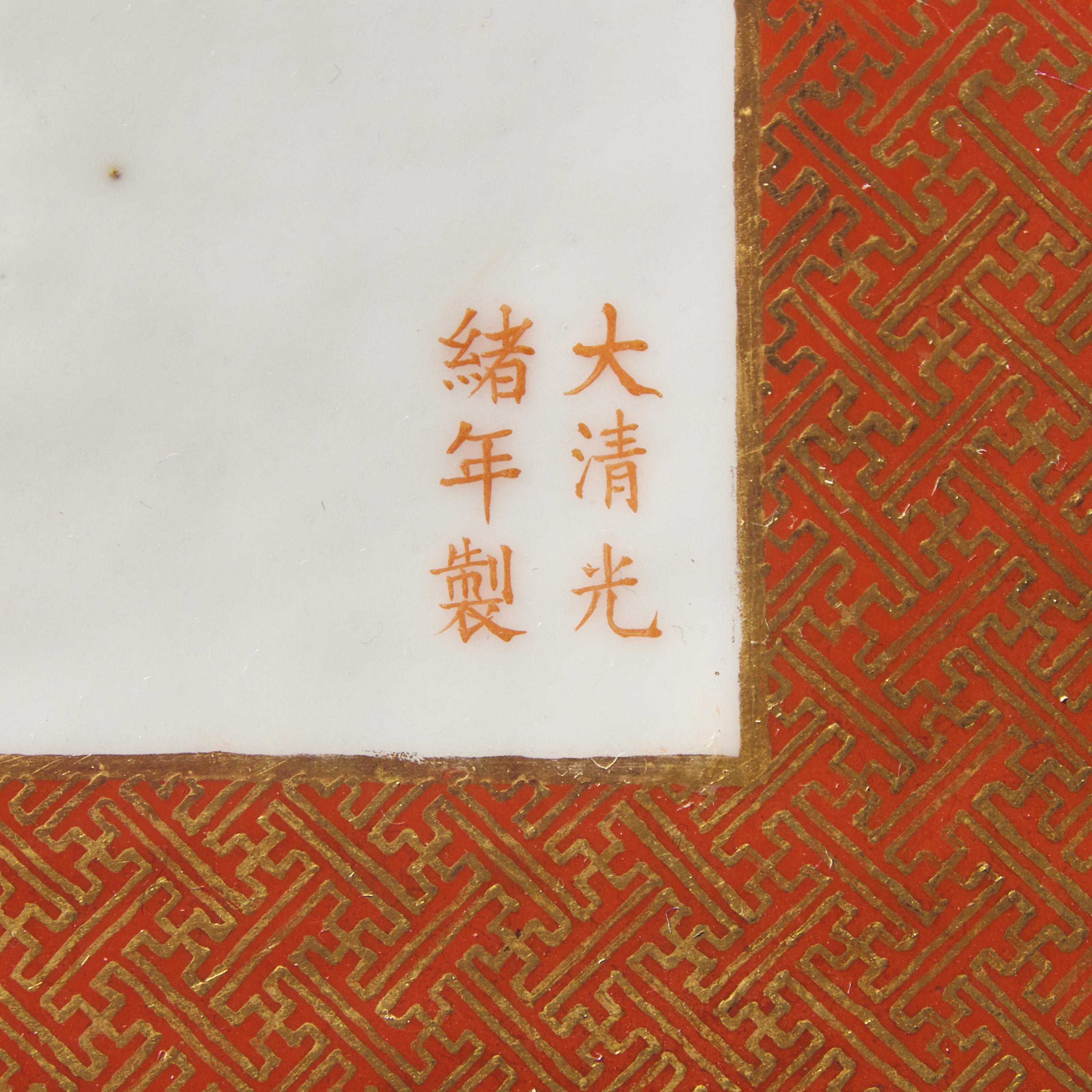 A Chinese Famille Rose Porcelain and Carved Wood Table Screen, 19th to Early 20th Century 晚清-民國 “梅雀爭春”瓷板插屏