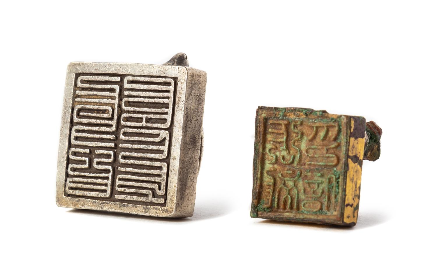 Two Small Bronze Seals