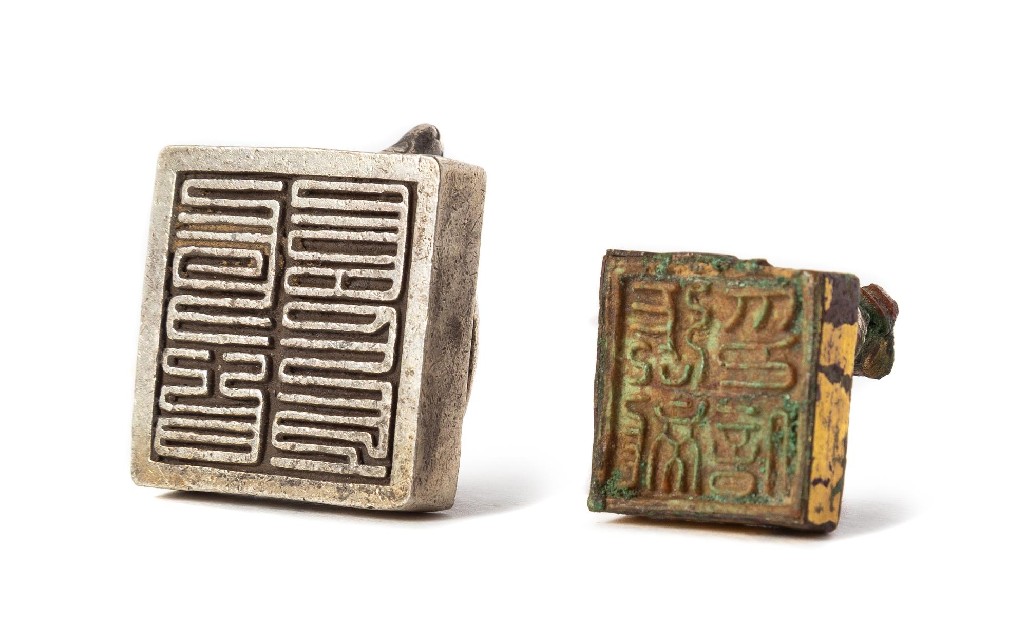 Two Small Bronze Seals