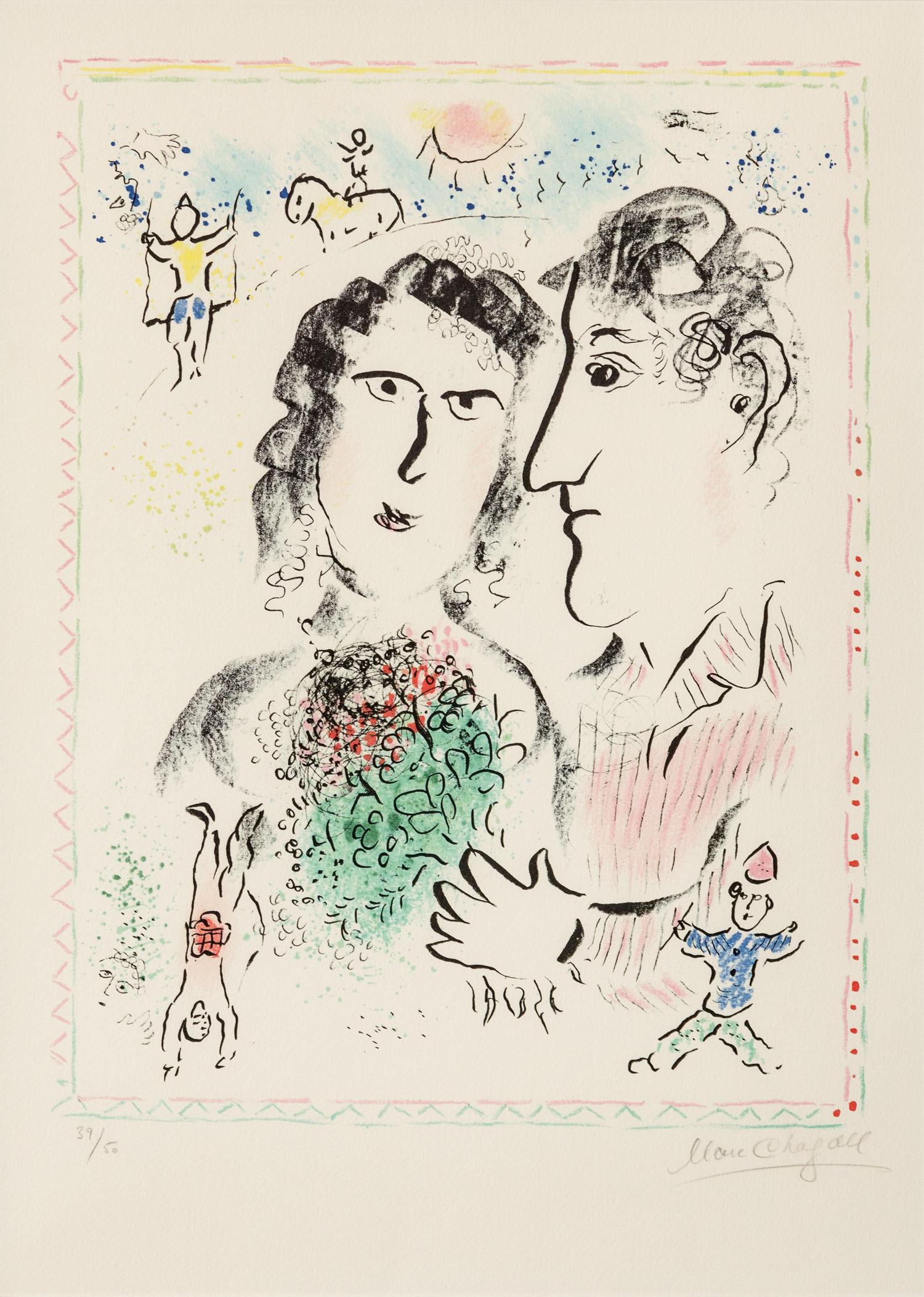 Fiançailles au cirque (Engagement at the Circus)