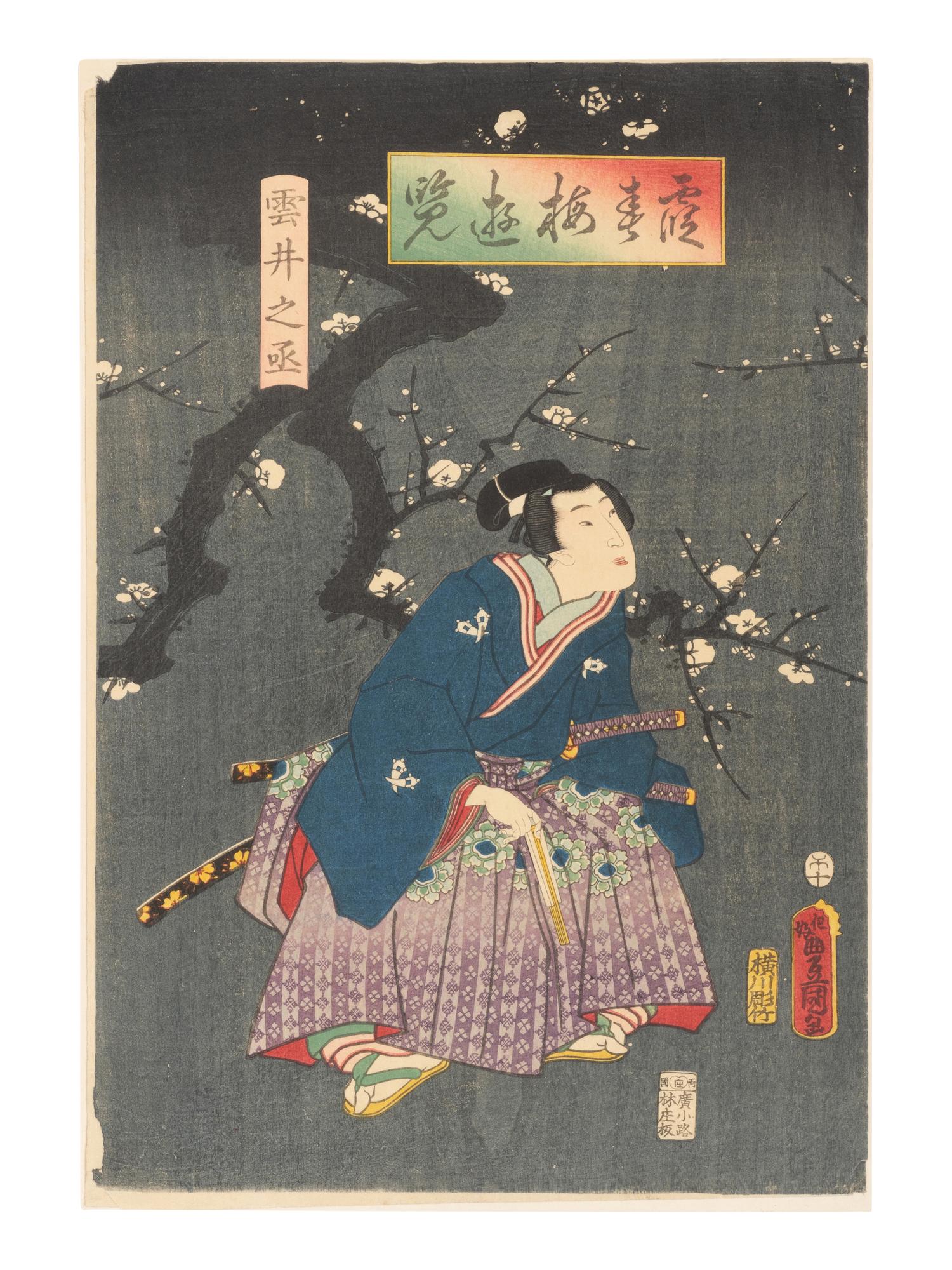 24 Woodblock Prints