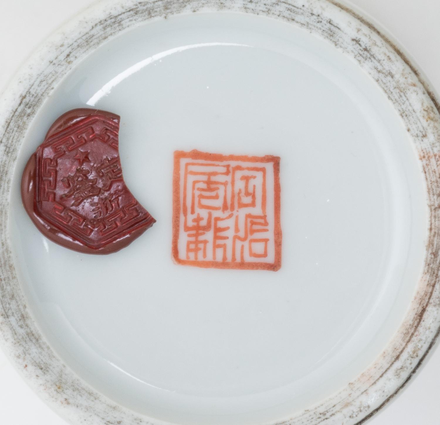 Six Chinese Famille Rose Porcelain Articles