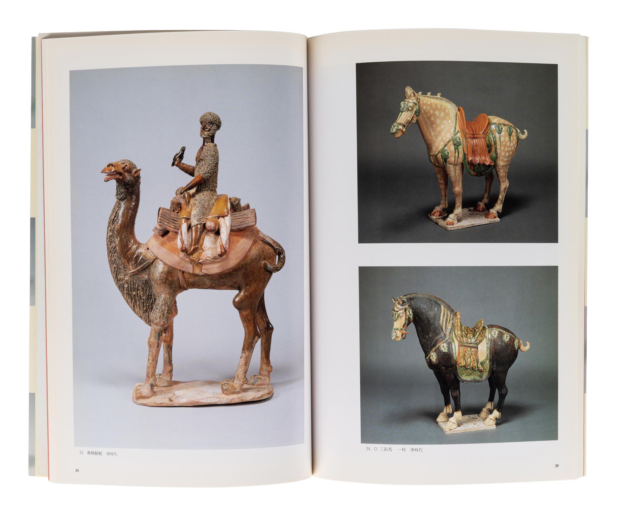 [CERAMICS — KILNS] A group of reference works about Chinese Ceramics from different kilns, comprising: