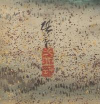Utagawa Hiroshige III (Japanese, 1842-1894), Three Painted Album Leaves