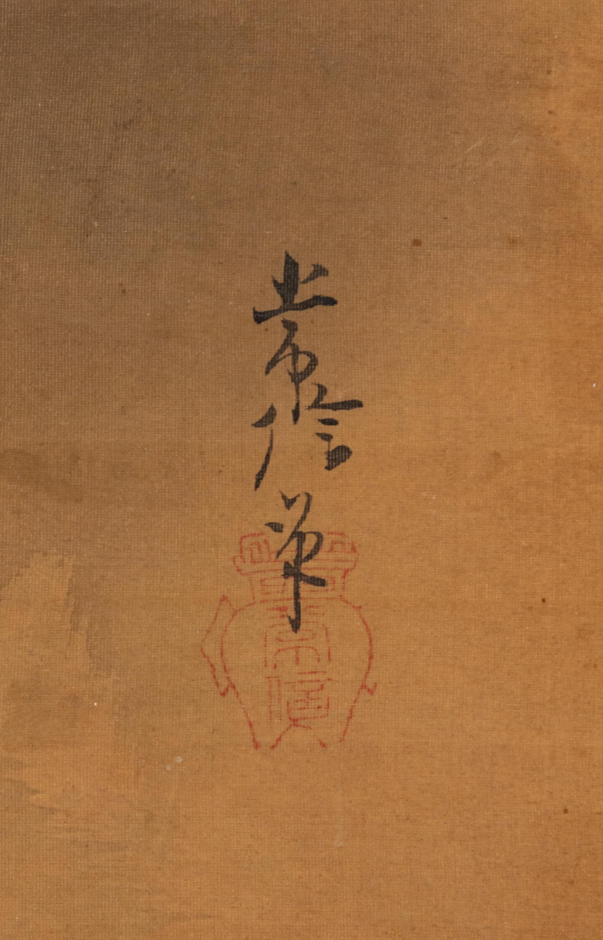 Attributed to Kano Tsunenobu
