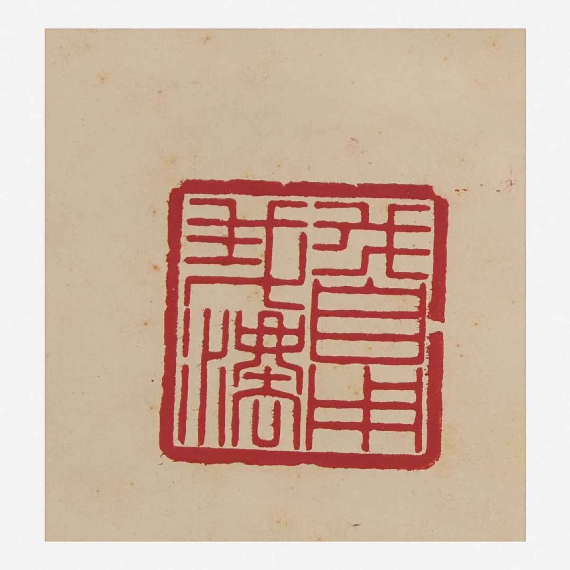 Que Hanqian 阙汉骞 书法对联一对 (Chinese b.1901-d.1972)