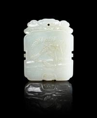 A Fine White Jade Plaque Length 2 1/2 inches. — 18TH/19TH CENTURY