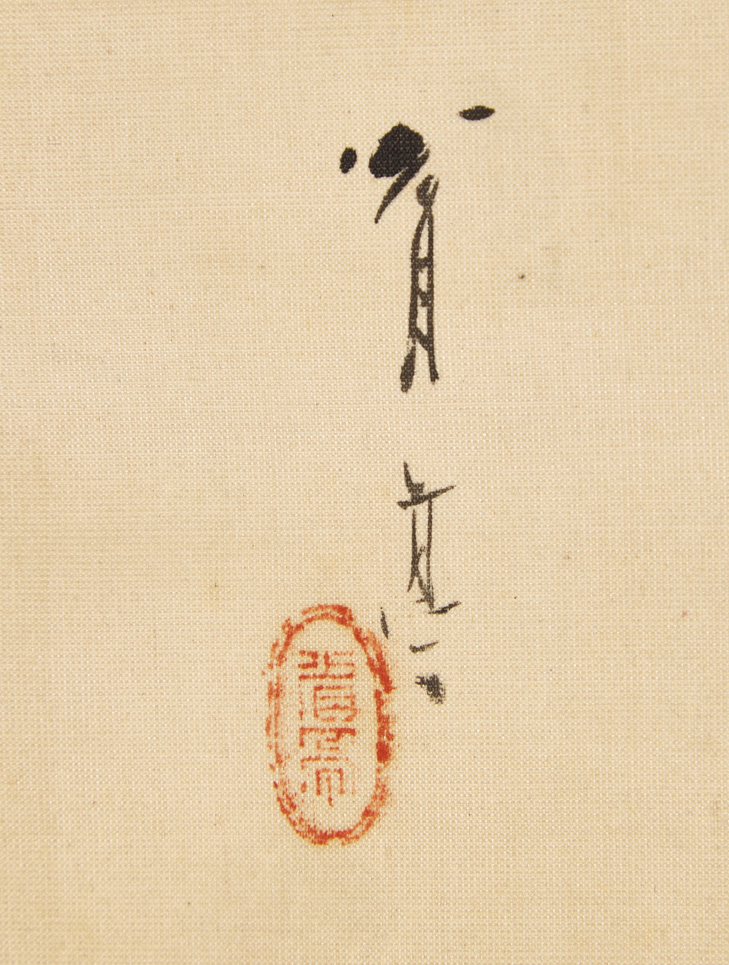 Watanabe Seitei (Shotei) (Japanese, 1852-1918)