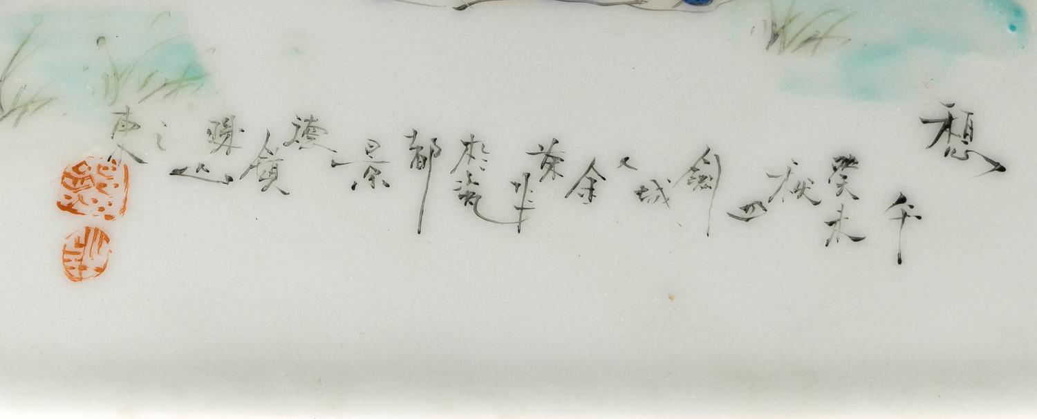 Two Chinese Polychrome Painted Porcelain Plaques
