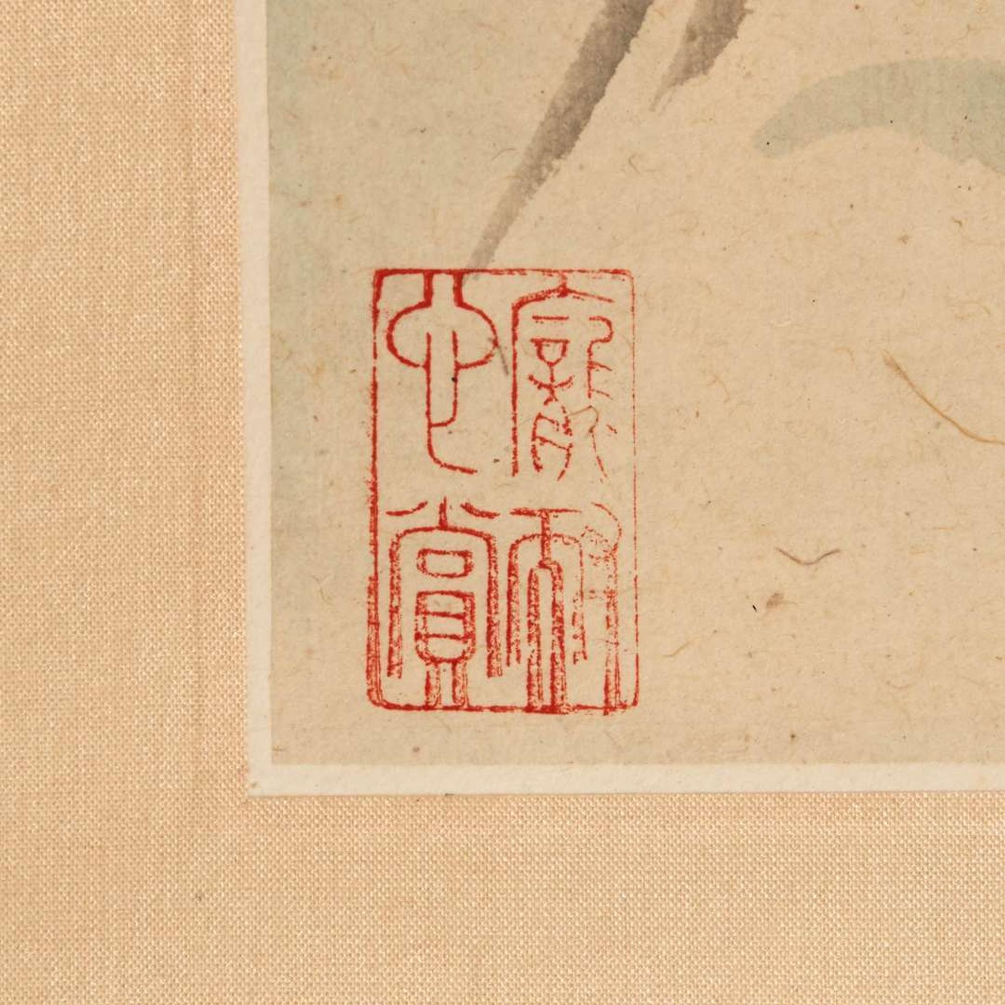 Wang Yachen 汪亚尘 鱼图 (Chinese b.1894-d.1983)
