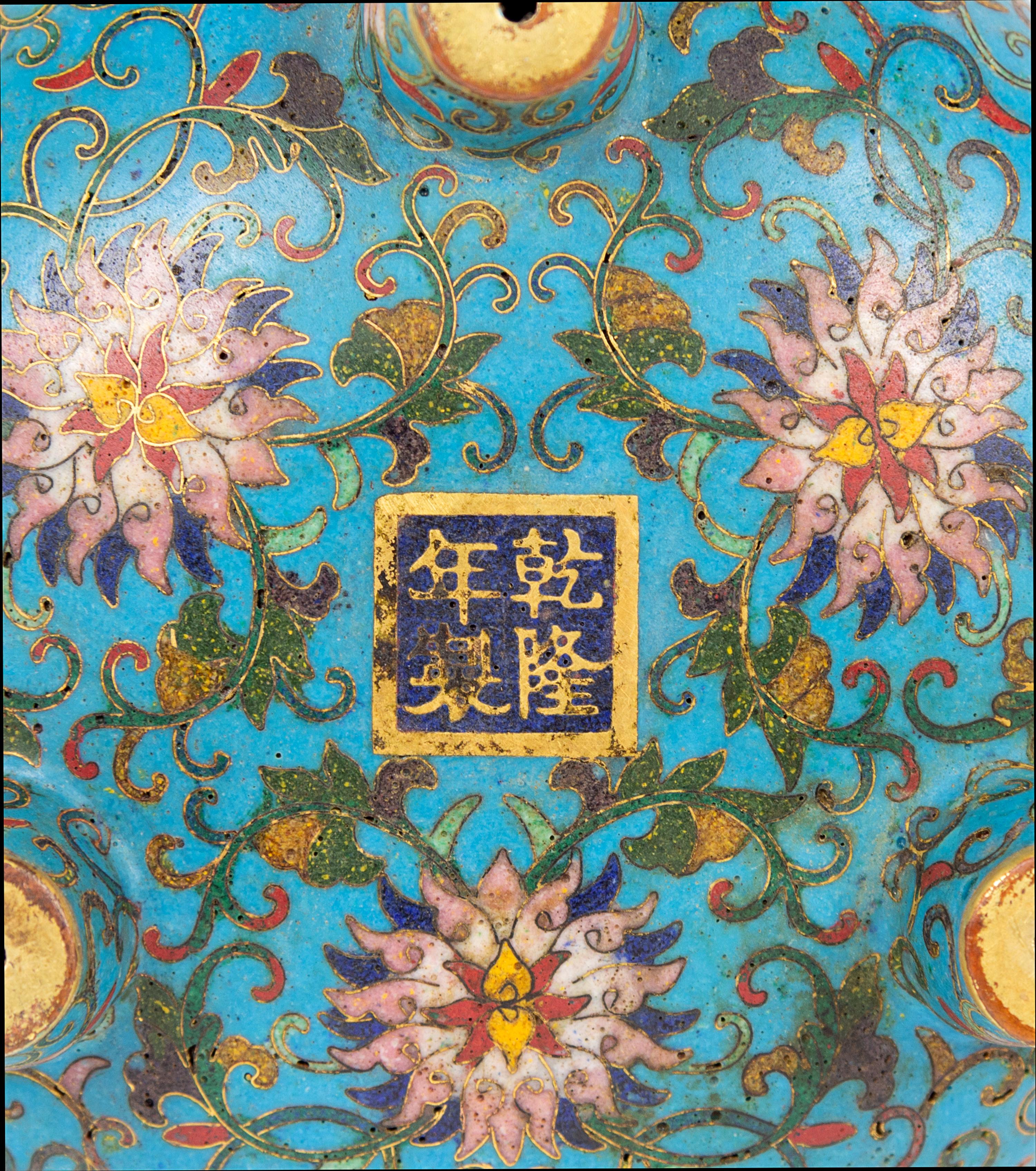 A Cloisonne Enamel Tripod Incense Burner Height 4 3/4 inches.