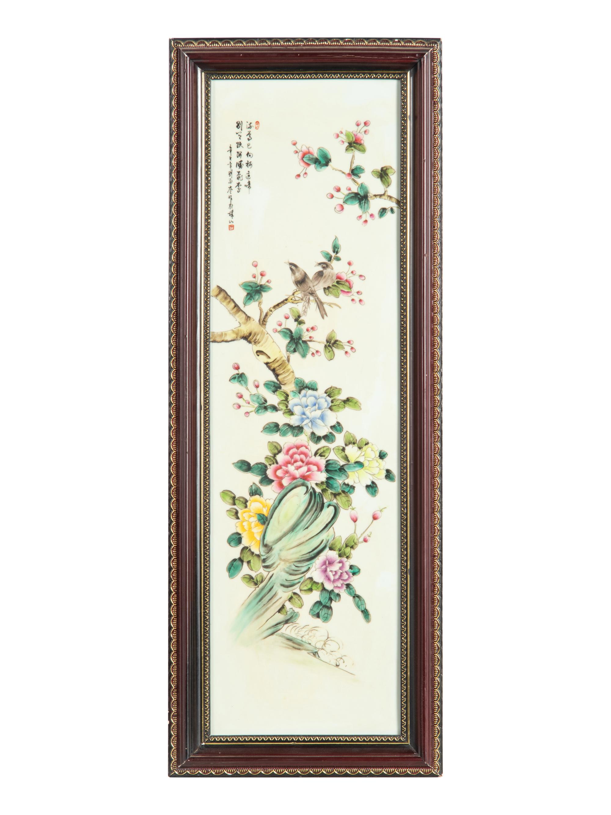 Two Chinese Famille Rose Porcelain Plaques