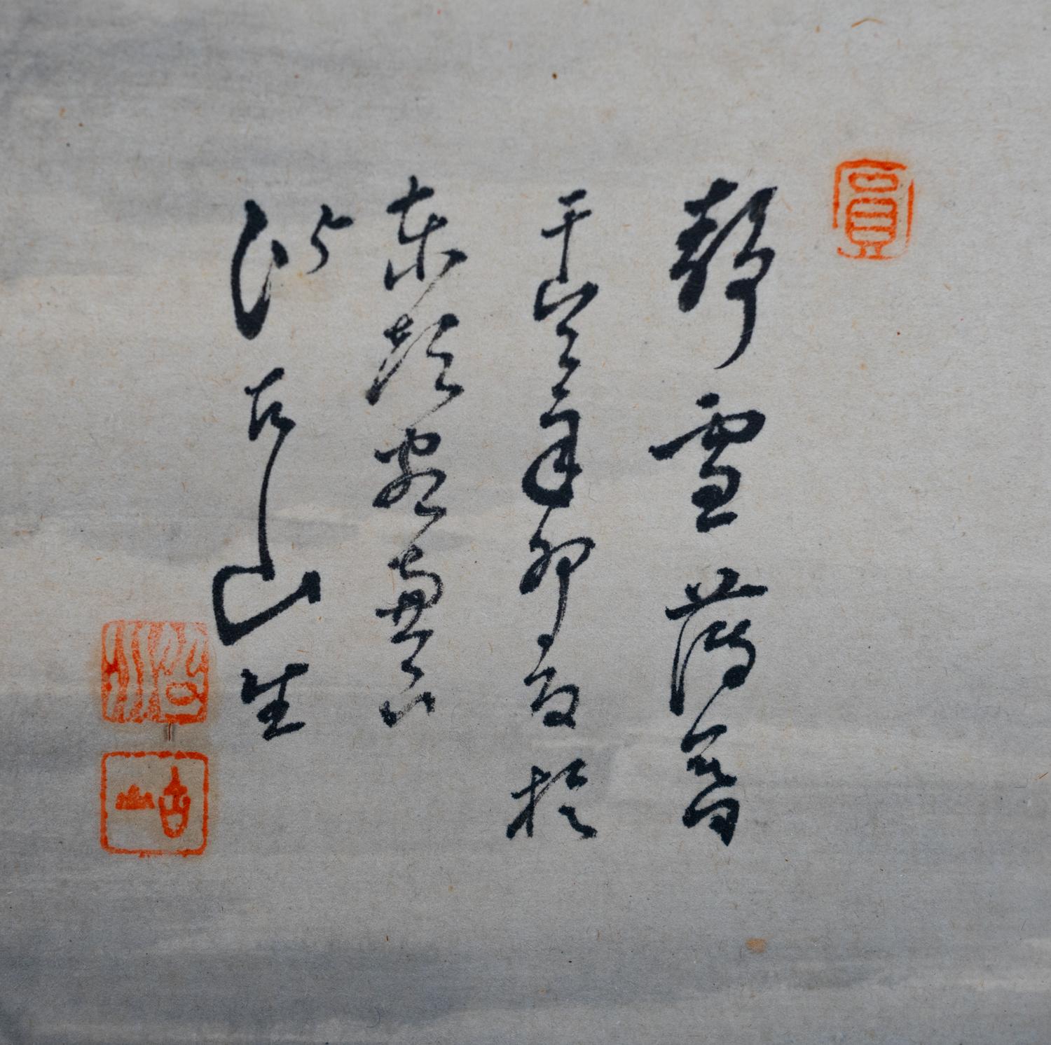A Japanese Print