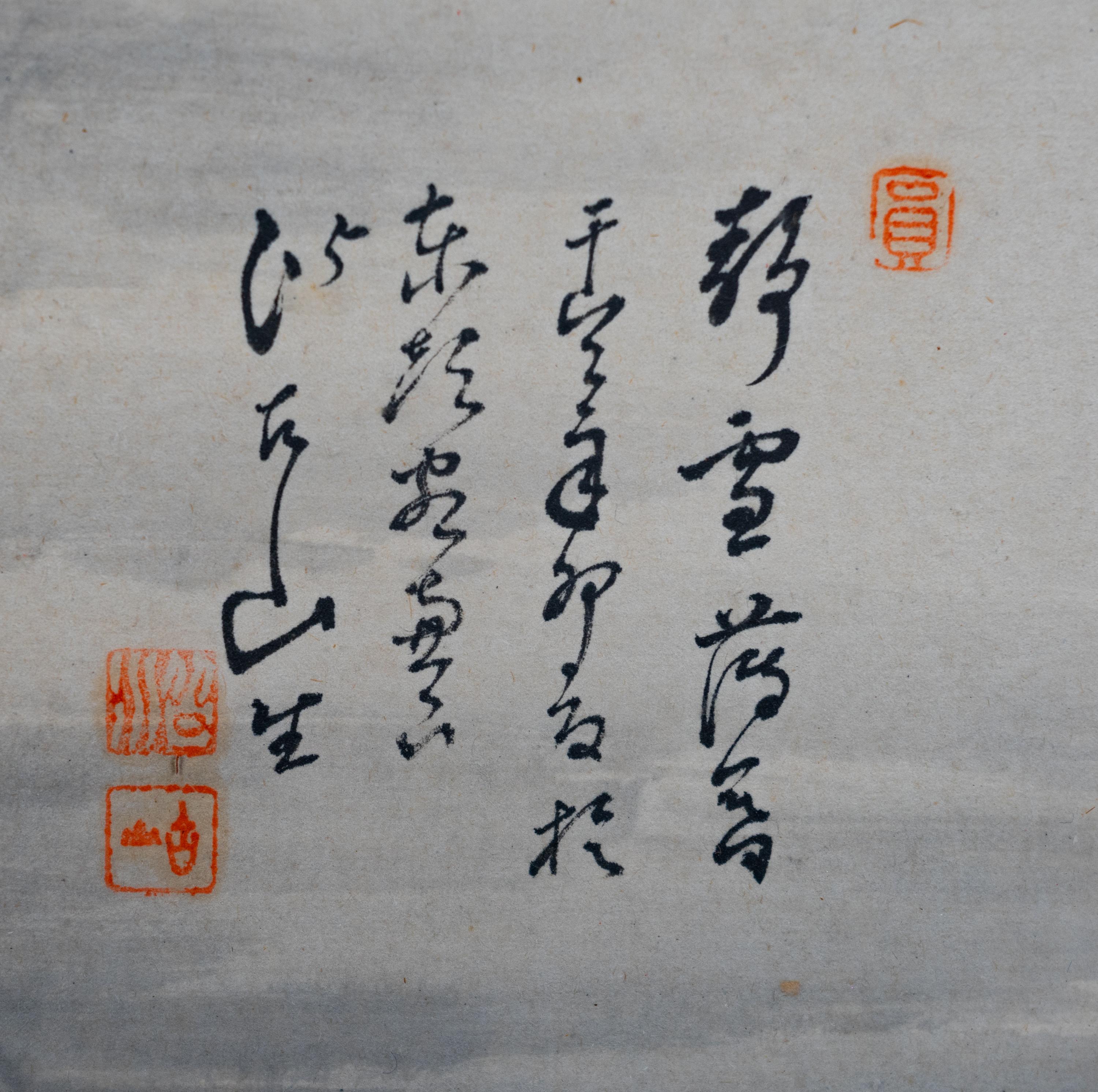 A Japanese Print