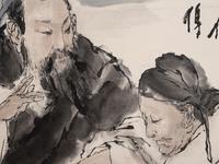 Wang Ziwu